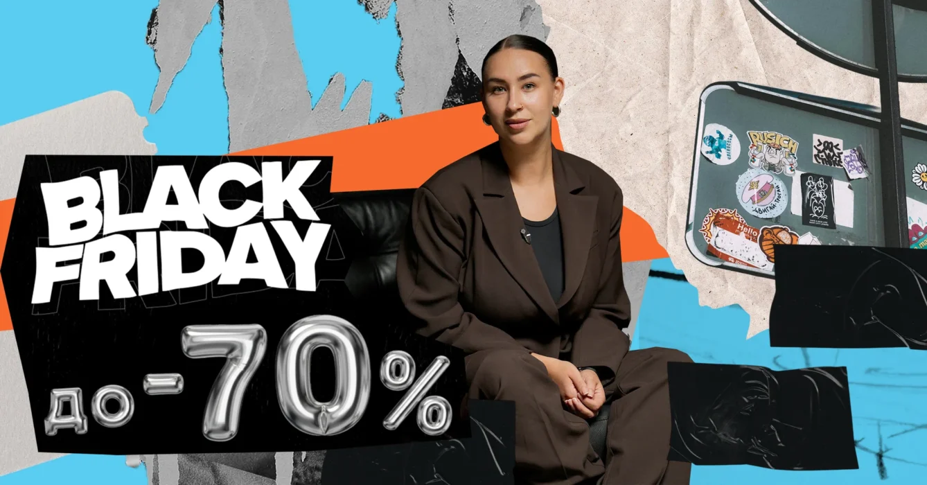 Choice31 оголосив знижки до 70% на digital-курси