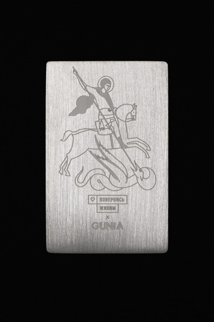 Календар від «Повернись живим» × Gunia Project