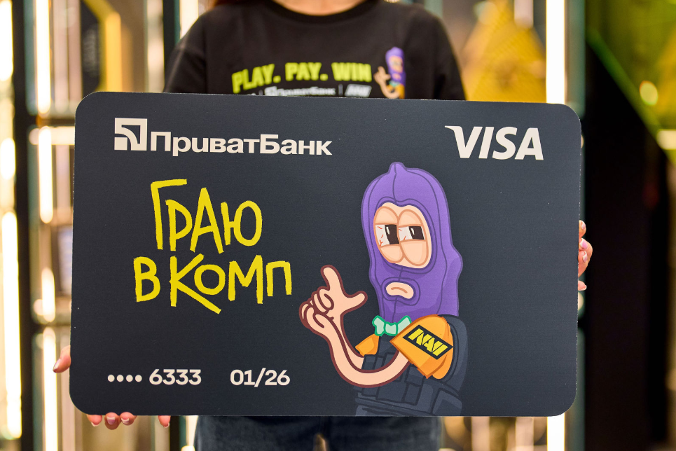 NAVI x «ПриватБанк» x Visa: геймерська банківська картка