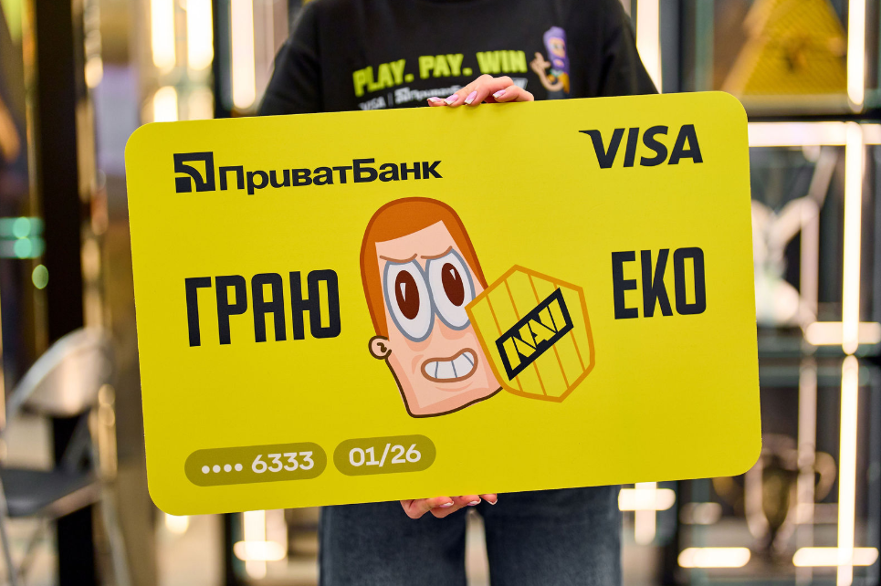 NAVI x «ПриватБанк» x Visa: геймерська банківська картка