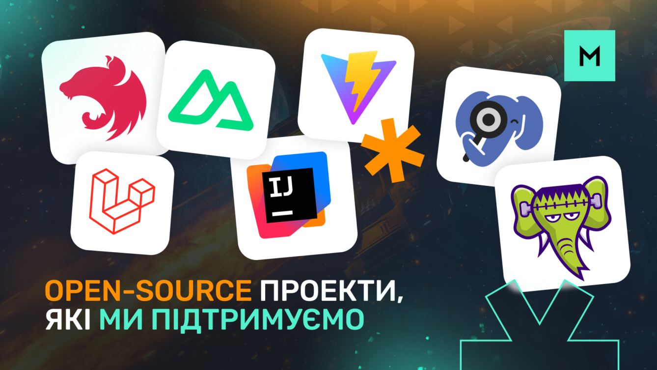 Open-source проєкти, які підтримує MOJAM