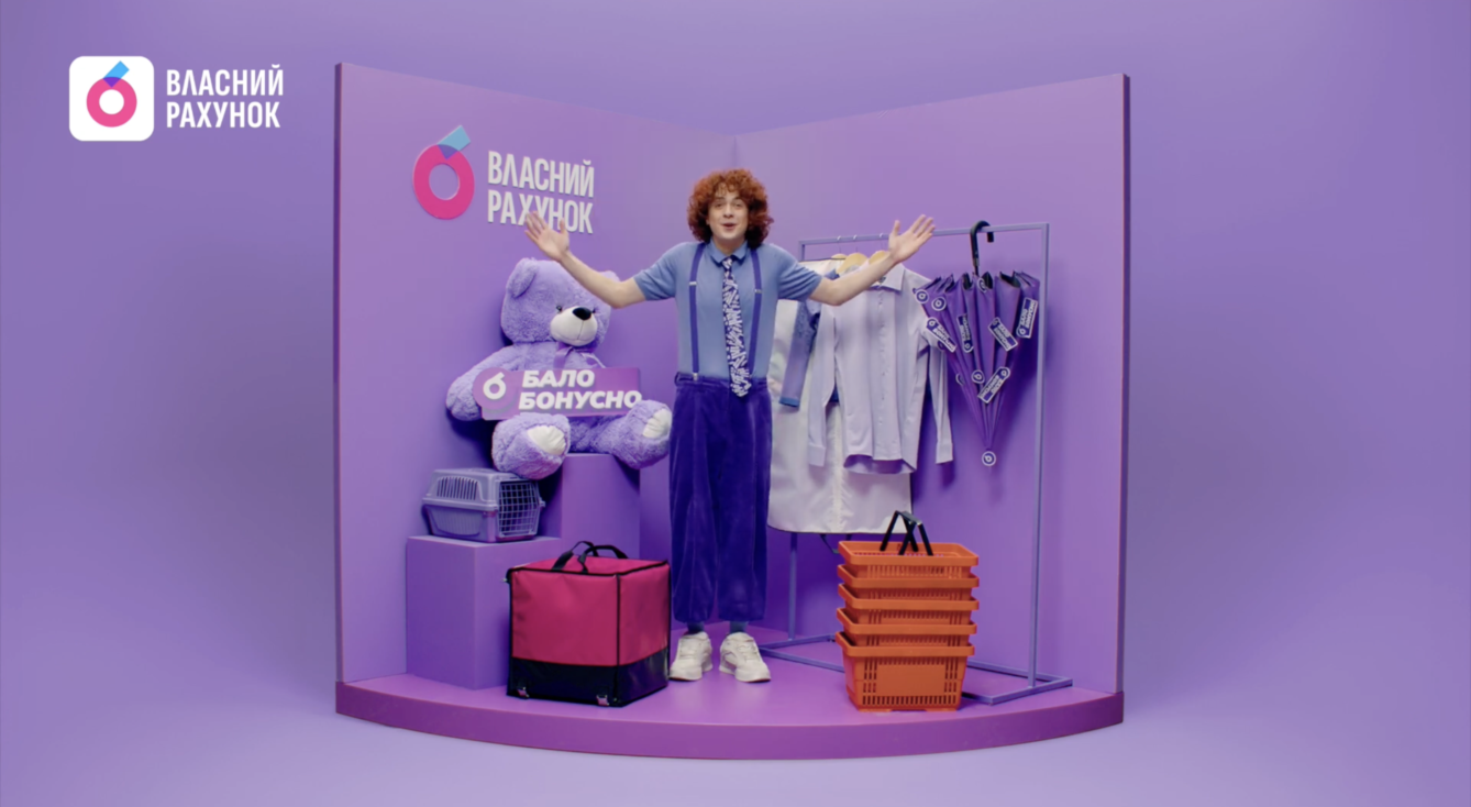 Кампанія «Балобонус»