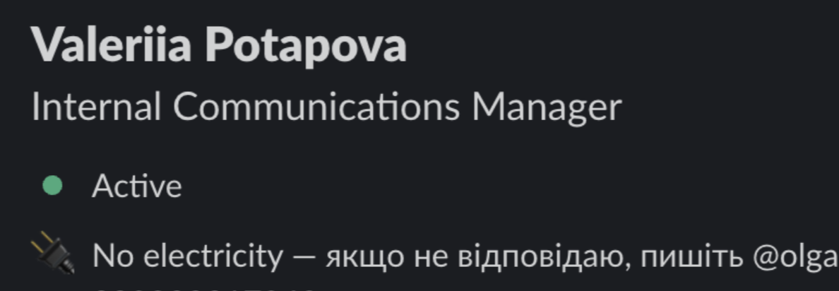 Спеціальні статуси в Slack