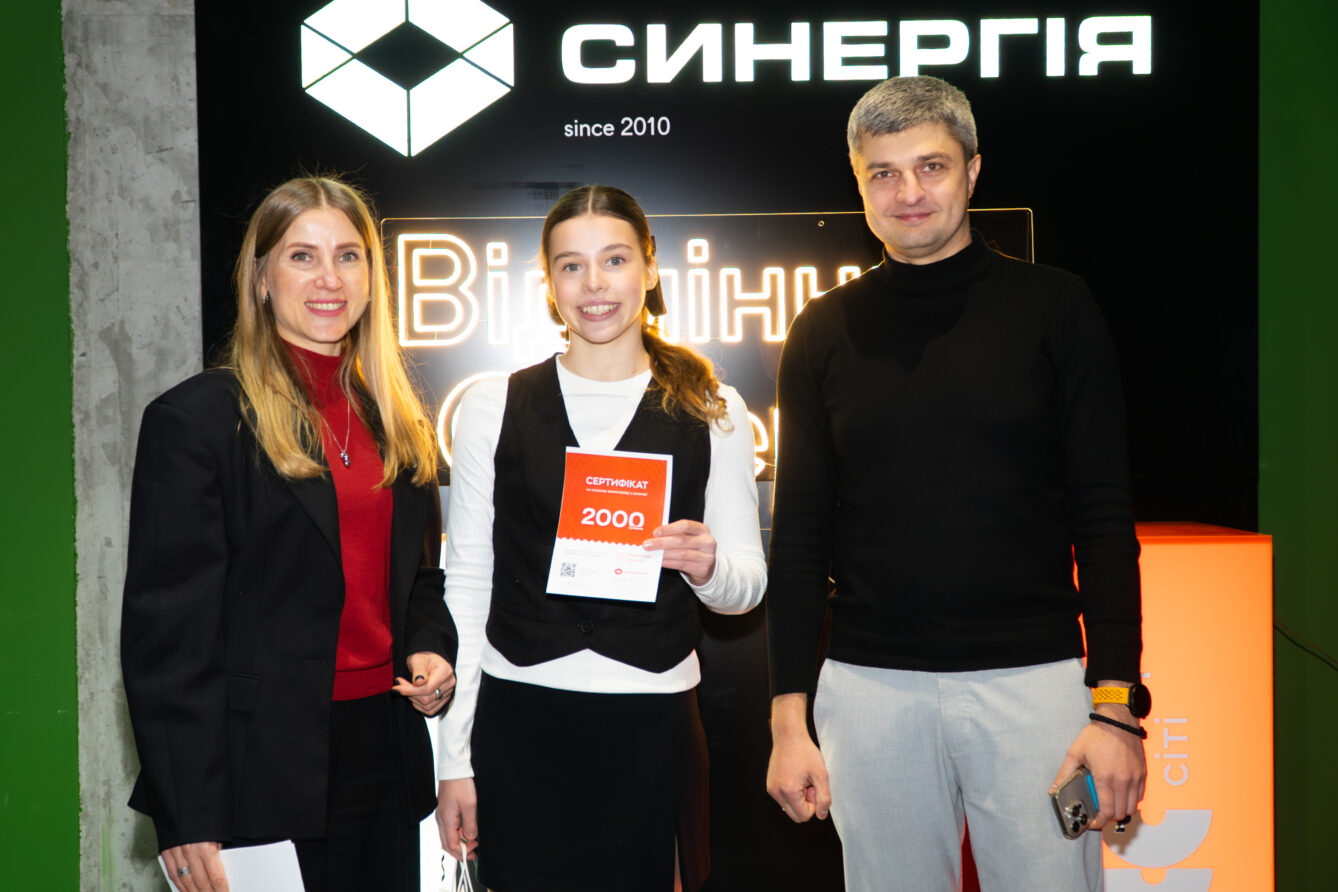 Програма «Відмінник “Синергії”»