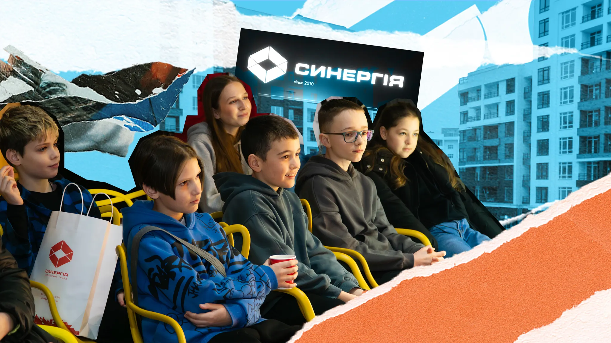 Як ініціативи для дітей будують lovemark для девелопера і спільноту для мешканців ЖК: кейс «Відмінника “Синергії”»