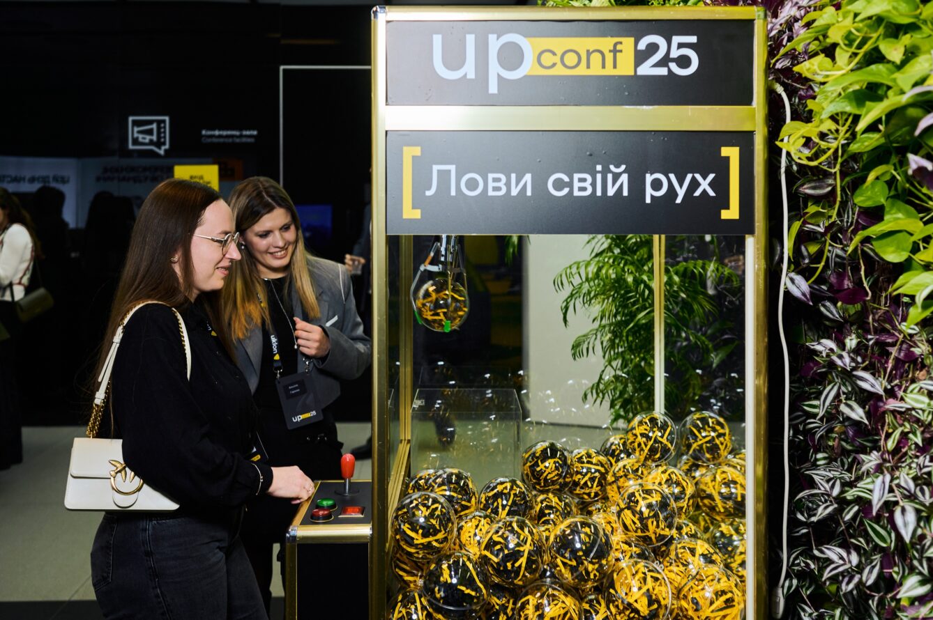 UPConf’25
