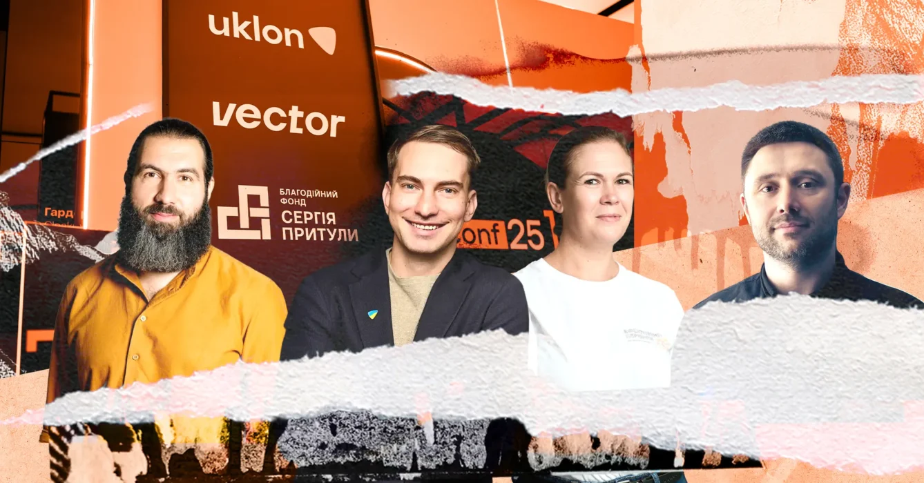 Вплив Customer Experience: як вимірювати те, що справді має значення — пояснюють експерти на конференції UPConf’25 від Uklon