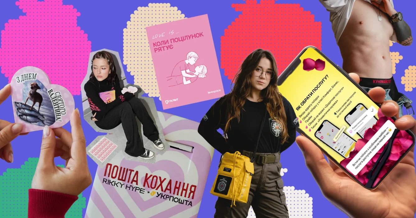 Утилітарні, музичні й скандальні партнерства. Що і навіщо робили українські бренди разом цієї зими