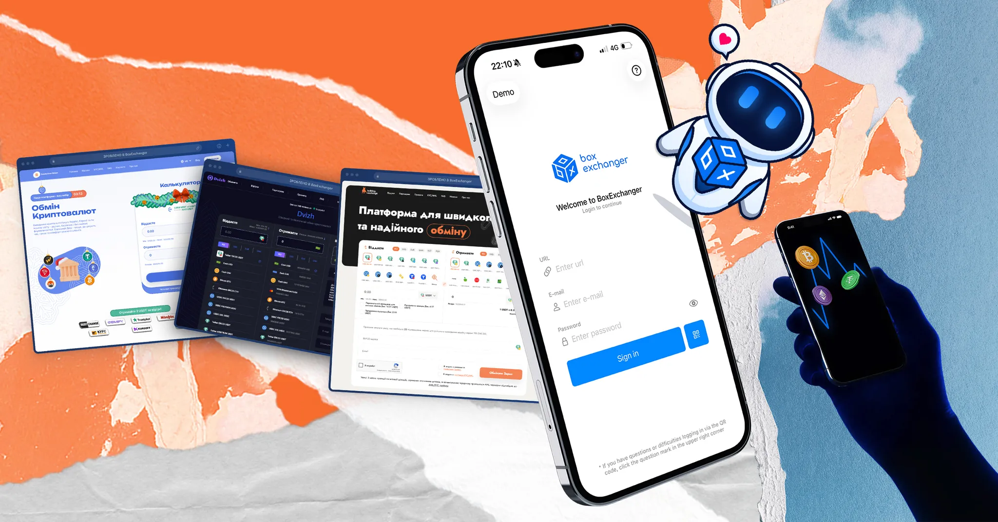 White-label замість власної розробки: BoxExchanger пропонує платформу для онлайн-обмінників