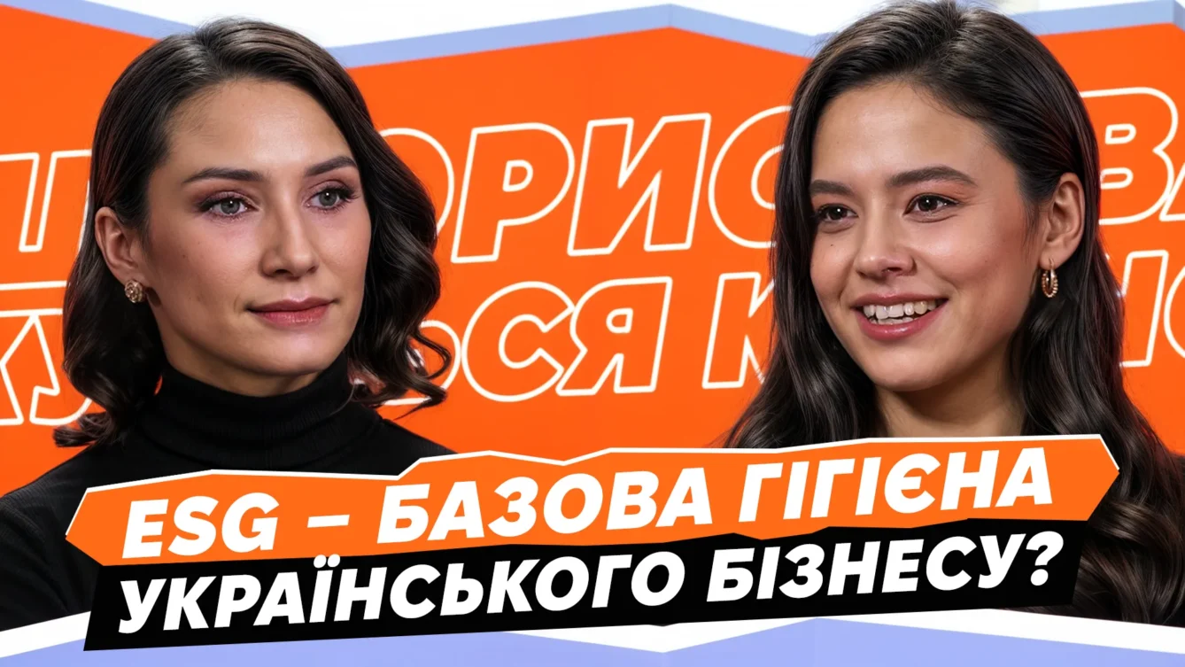 Що українські бізнеси мають знати про ESG: розмова із СЕО Глобального договору ООН в Україні Тетяною Сахарук