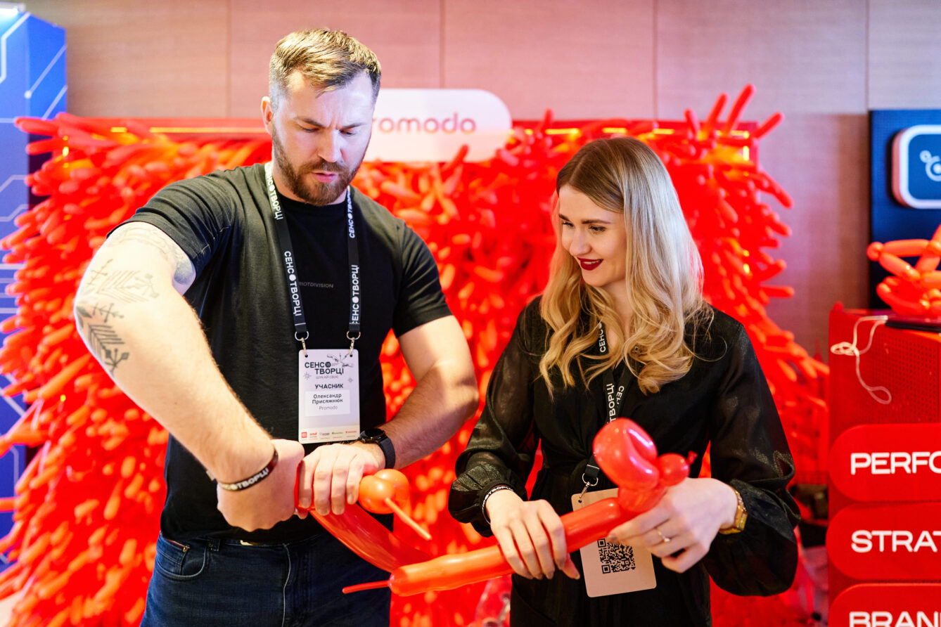 Команда Promodo