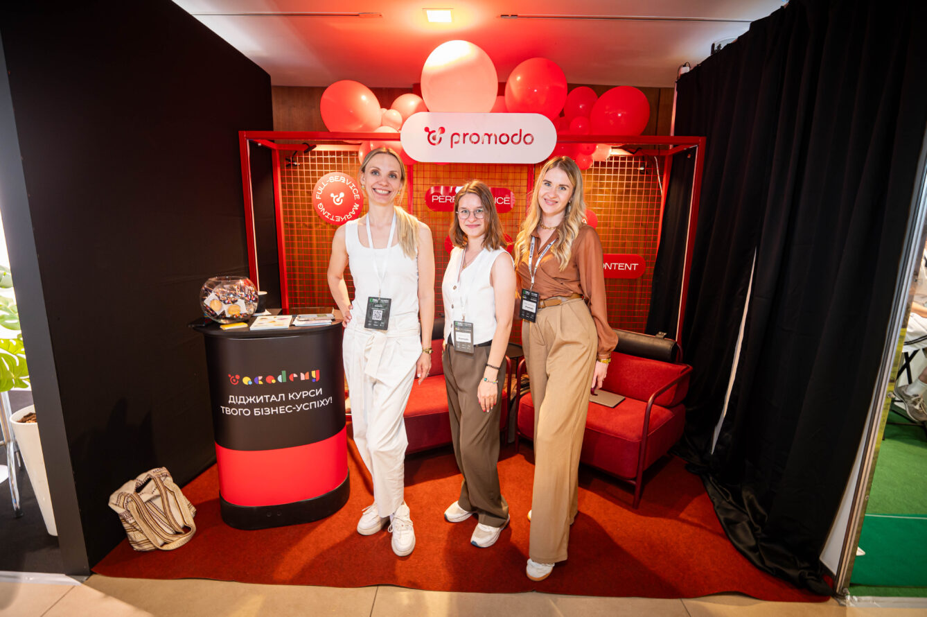 Команда Promodo