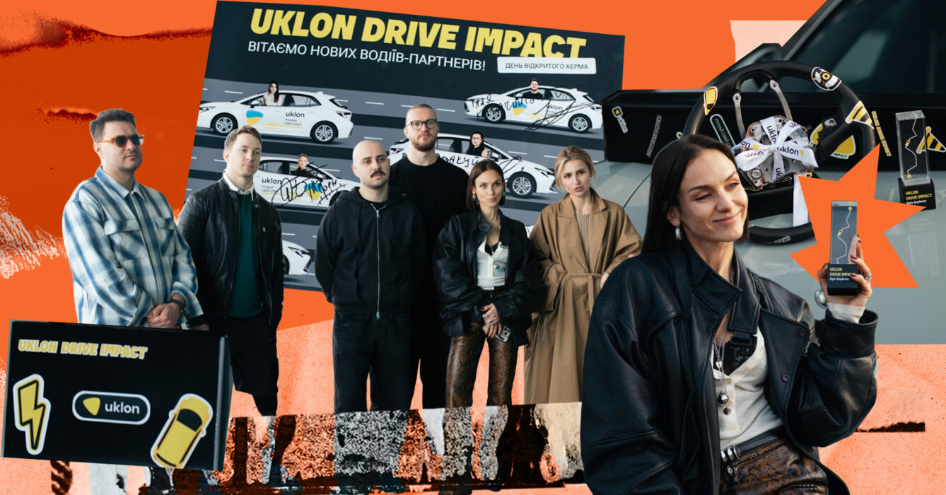 Uklon Drive Impact: як райдхейлінг сервіс вчиться дивитися на себе очима водія