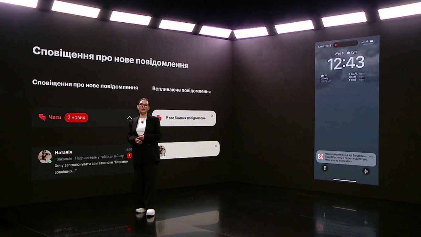 Чотири рівні захисту від шахрайства