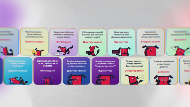 Віджети з Песом-Роботошукесом