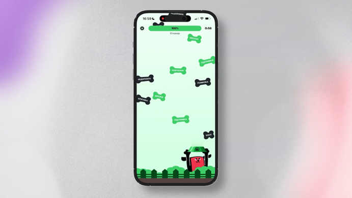 Віджети з Песом-Роботошукесом