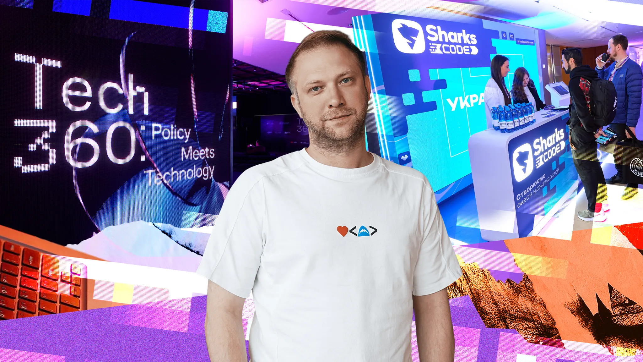 Антикризова індустрія, венчур та ефект FOMO — CОО SharksCode про головні тези цьогорічної конференції Tech360