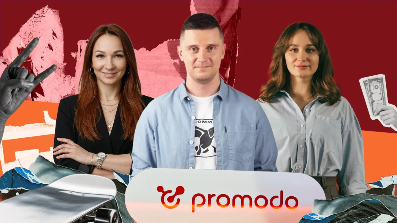 Піти з компанії, а потім повернутися: 3 камбек-історії від співробітників Promodo