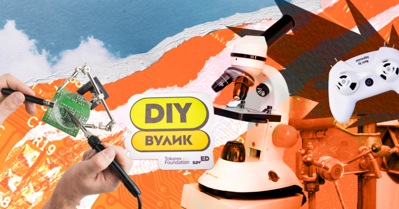 STEM-центри, де підлітки створюють електрокари: як бізнес та філантропії розширюють вплив через освіту