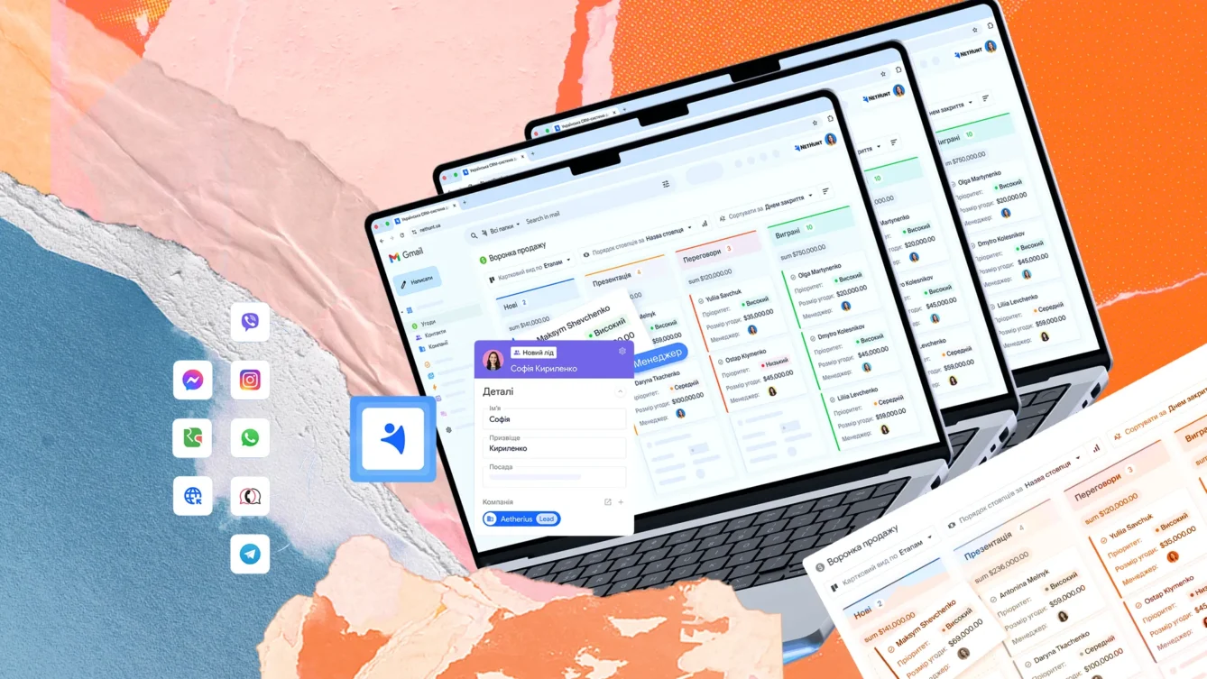 Як полегшити операційку агенцій з NetHunt CRM? 