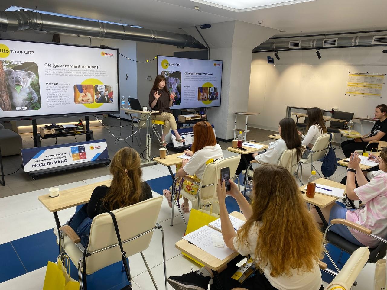 lito-biznes-kejsy-i-mozhlyvist-doluchytysya-do-komandy-avrora-vidkryla-nabir-do-studentskoyi-shkoly AURORA STUDENTS 2026