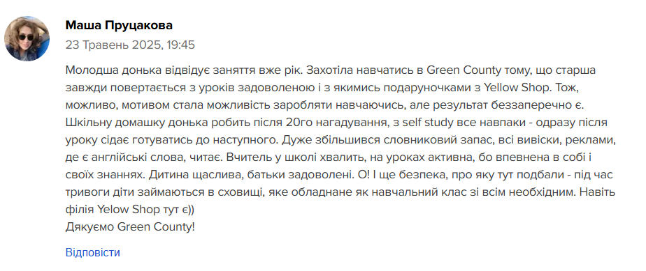 Green Country