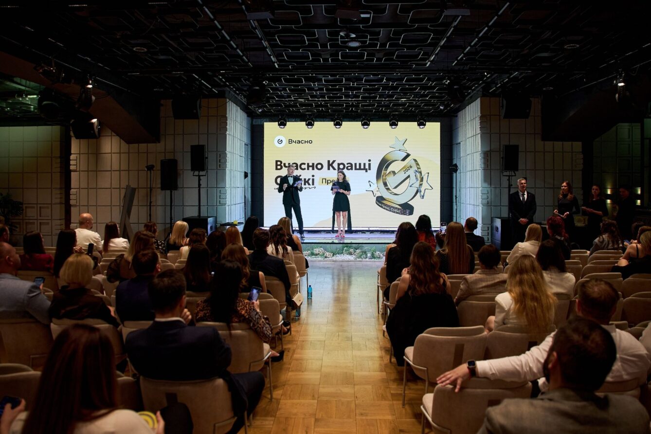 «Вчасно.Кращі»