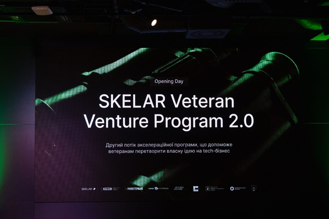 SKELAR Veteran Venture Program 2.0