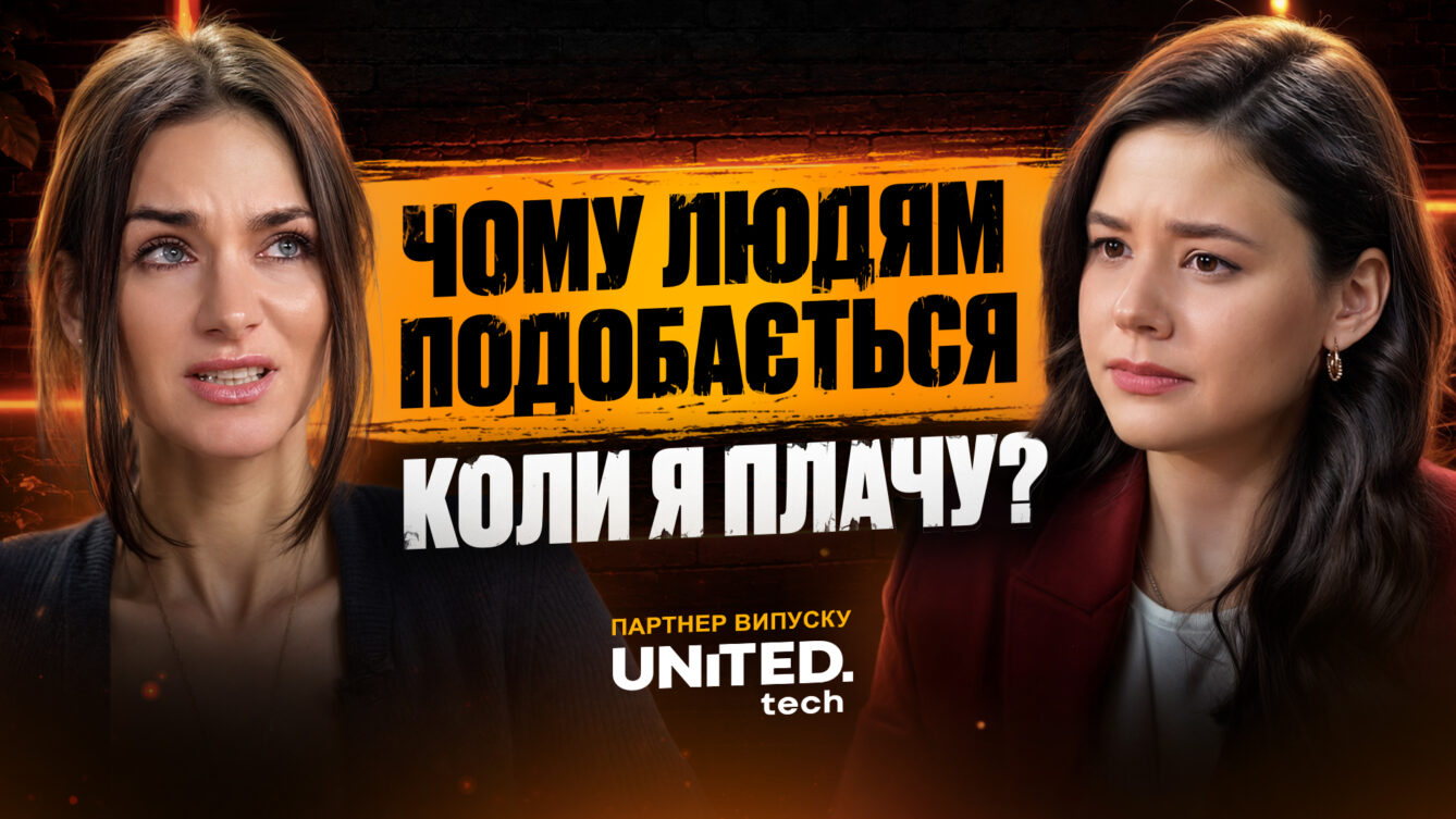 «Я ВТОМИЛАСЬ ВІД ТИСКУ, ВІДПОВІДАЛЬНОСТІ і ЦІЄЇ НАПРУГИ» | Анна Завертайло про силу і вразливість