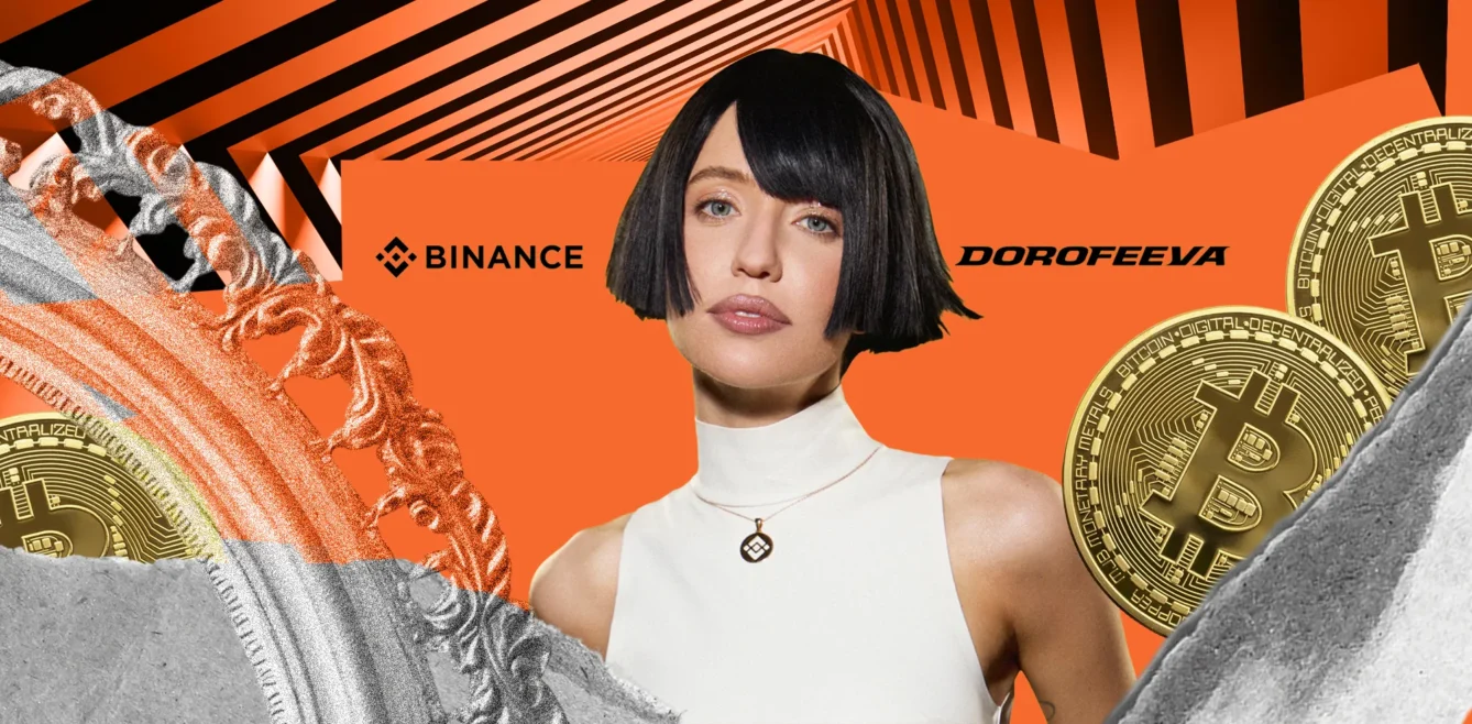 Говорити про крипту мовою попкультури. DOROFEEVA стала культурною партнеркою Binance в Україні