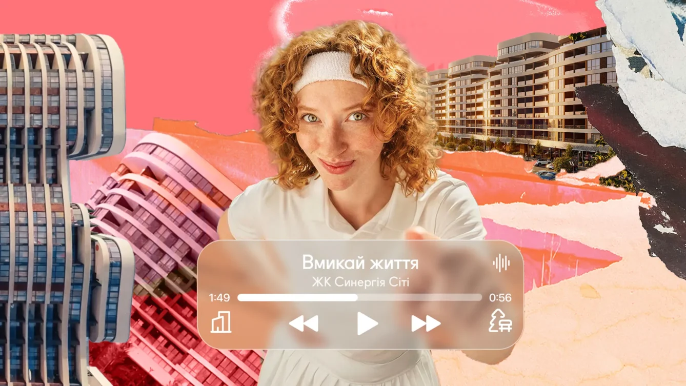 Поверх «Спокій»: як перетворити ліфт на бренд-інструмент для комунікацій — кейс «Синергія Сіті» 