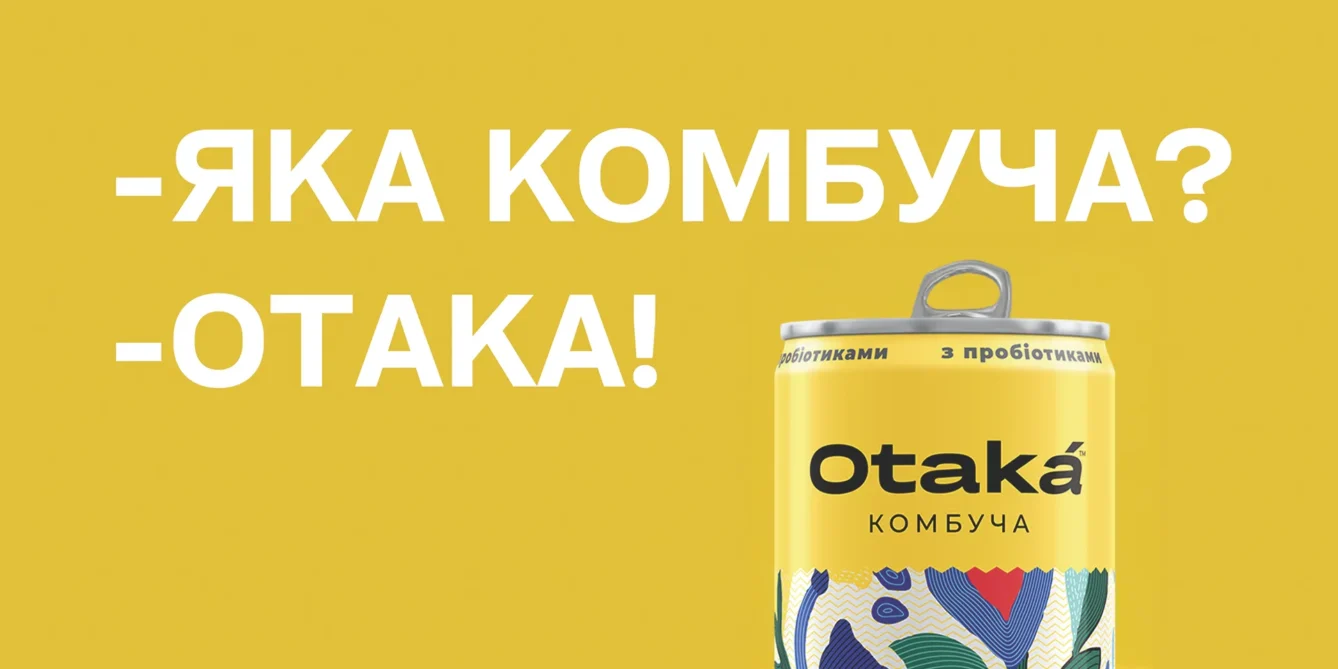 Комбуча Otaká