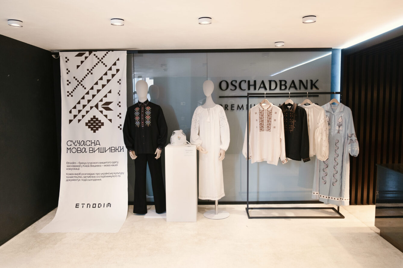 Oschadbank Premium × Etnodim
