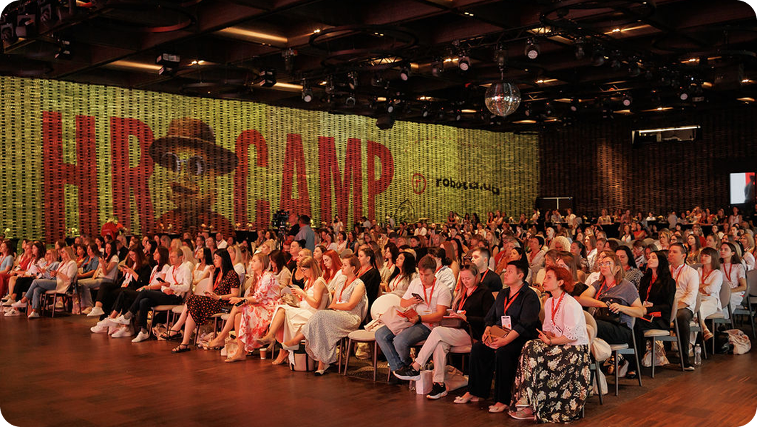 HR CAMP 2026