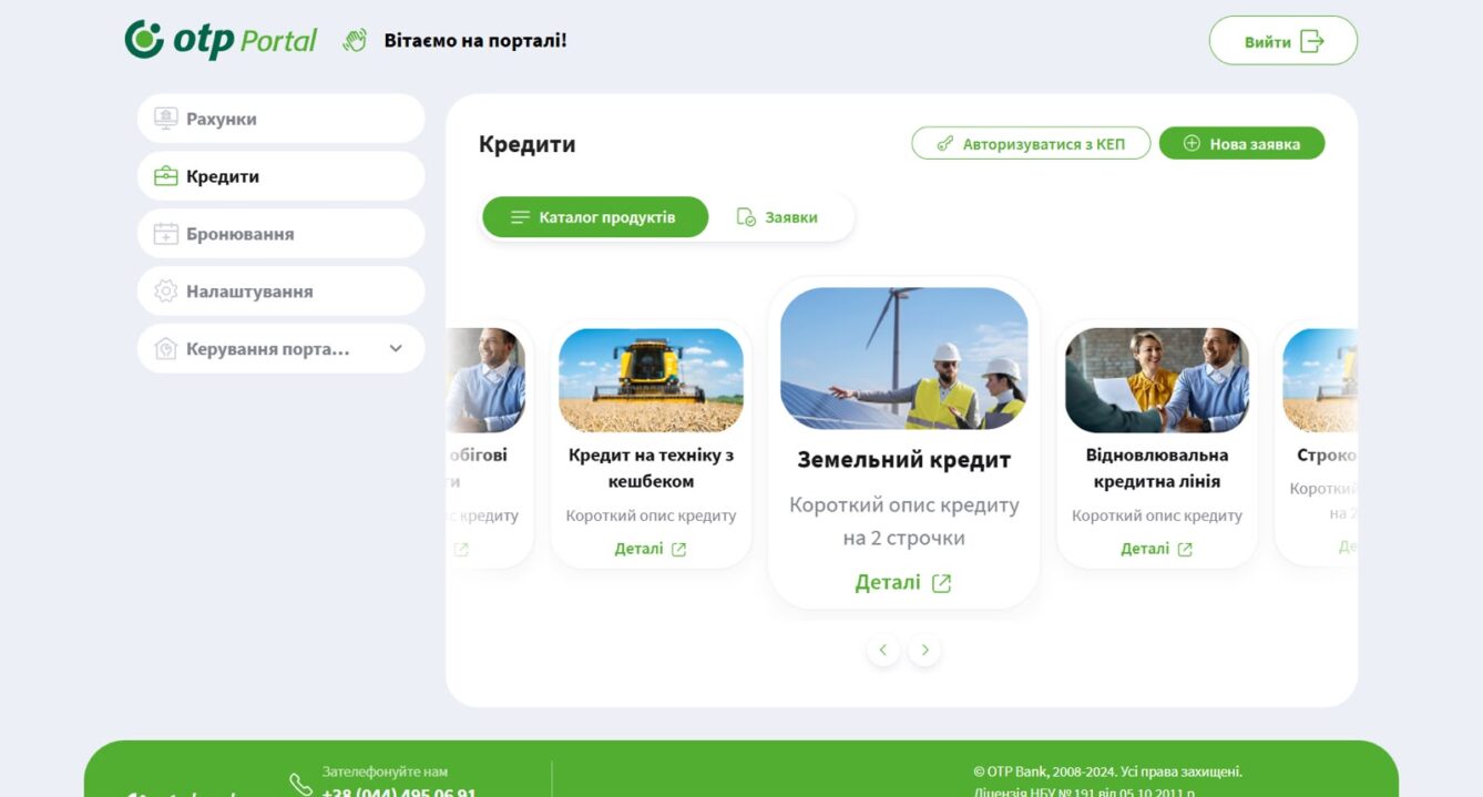 Портал для корпоративних клієнтів OTP банку на базі Banza ePortal, який закриває цифровий онбординг юридичних осіб від першого звернення до відкриття рахунку.