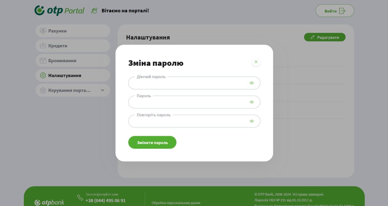 Портал для корпоративних клієнтів OTP банку на базі Banza ePortal, який закриває цифровий онбординг юридичних осіб від першого звернення до відкриття рахунку.