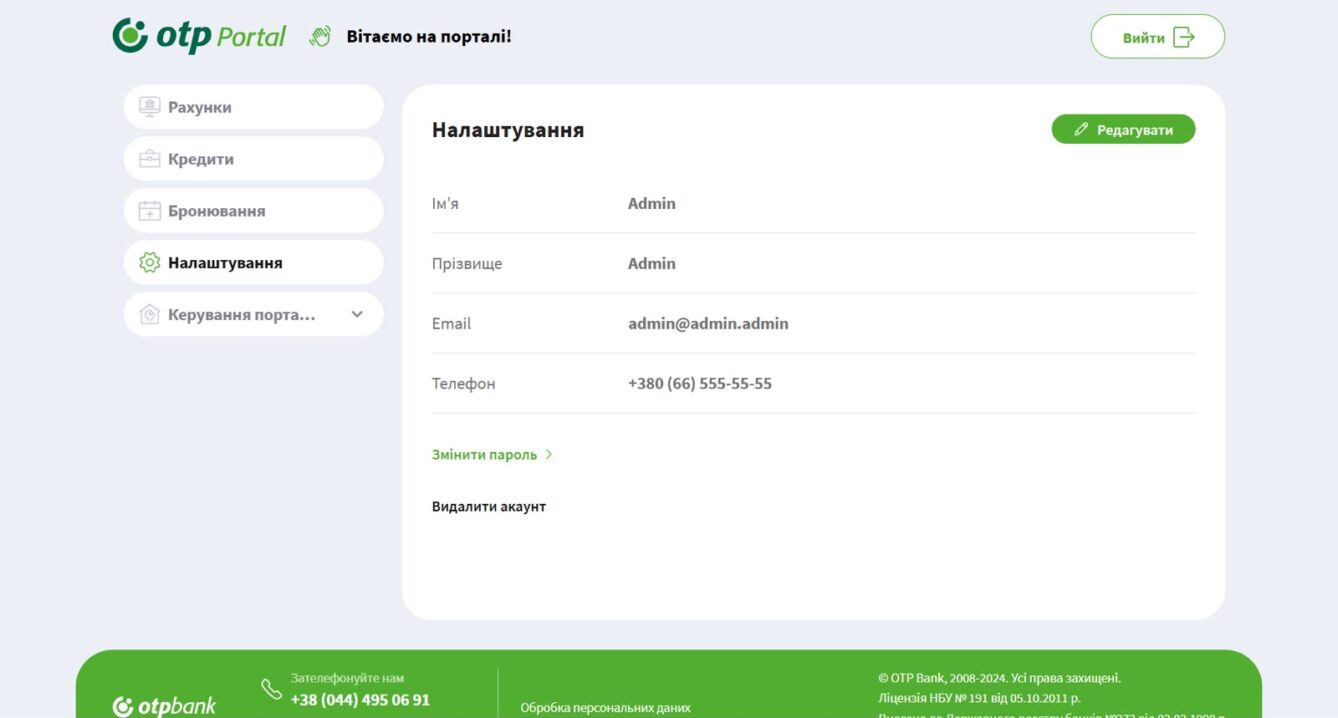 Портал для корпоративних клієнтів OTP банку на базі Banza ePortal, який закриває цифровий онбординг юридичних осіб від першого звернення до відкриття рахунку.