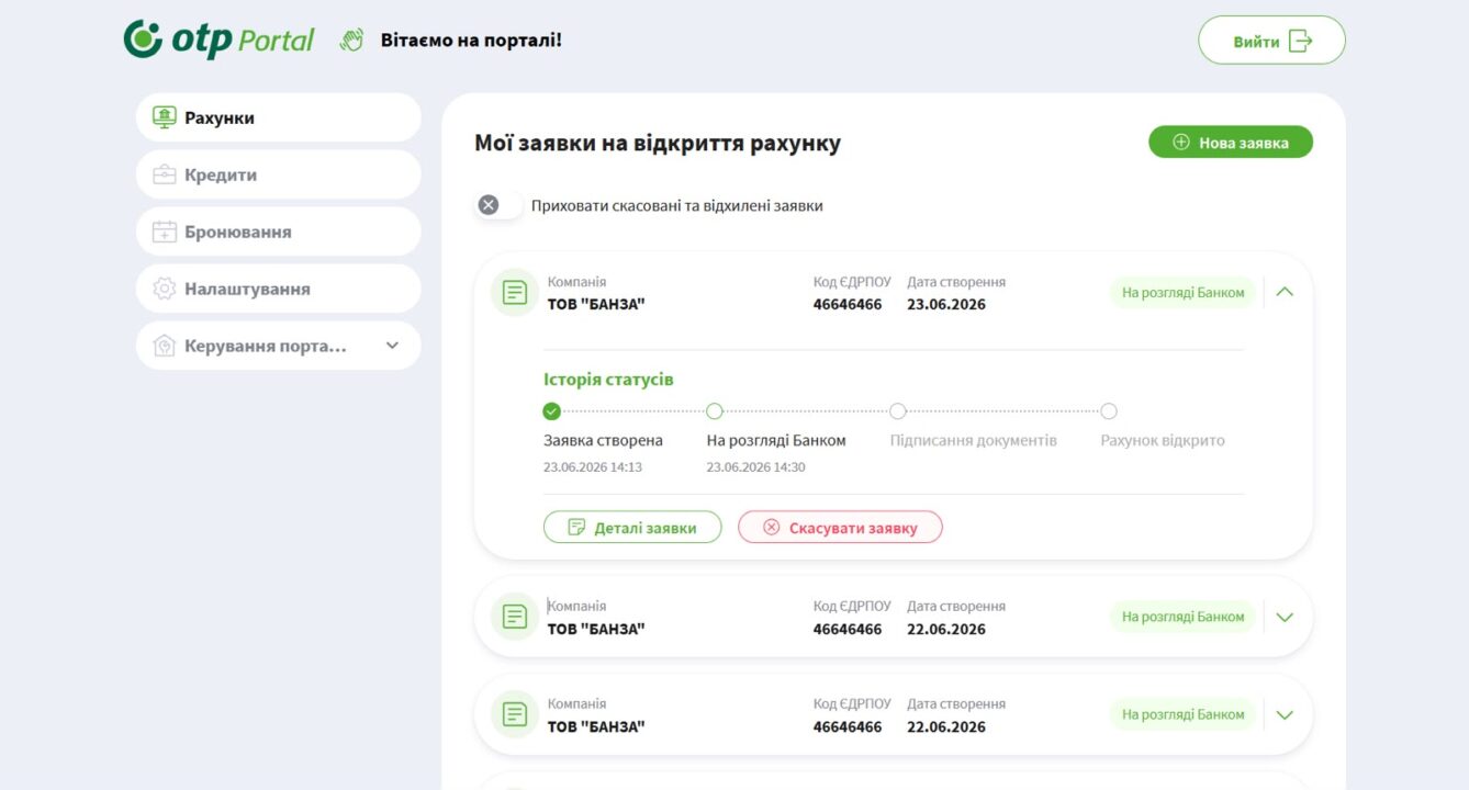 Портал для корпоративних клієнтів OTP банку на базі Banza ePortal, який закриває цифровий онбординг юридичних осіб від першого звернення до відкриття рахунку.