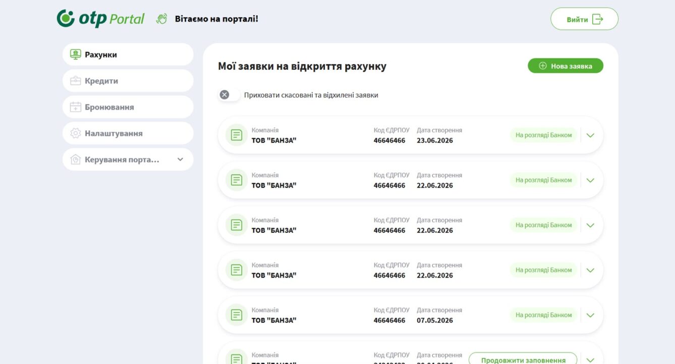 Портал для корпоративних клієнтів OTP банку на базі Banza ePortal, який закриває цифровий онбординг юридичних осіб від першого звернення до відкриття рахунку.