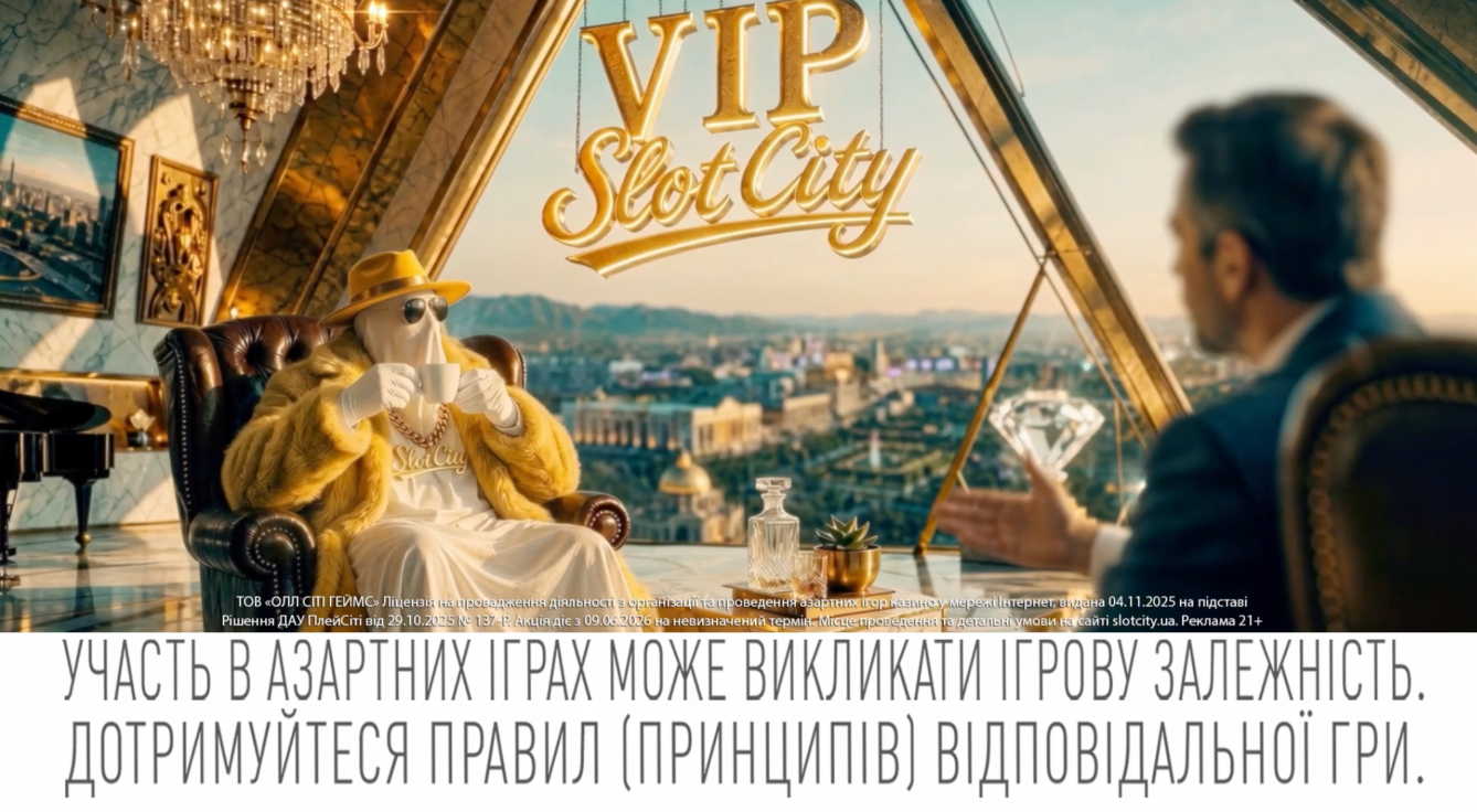 Slot City