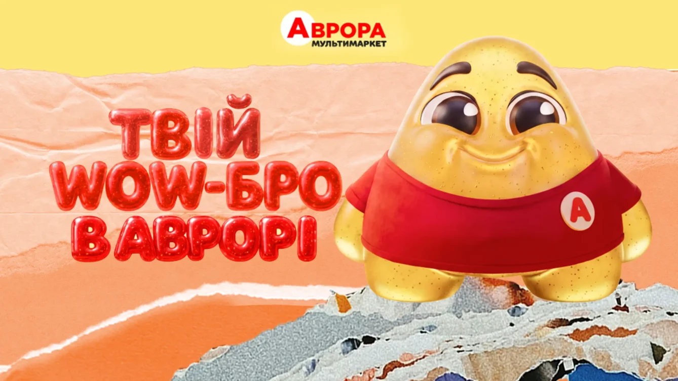 RORI — новий маскот «Аврори»: хто він такий і як з’явився?