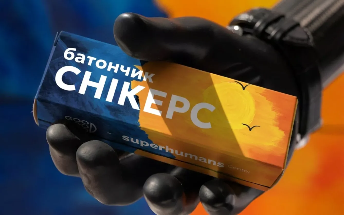 Wellness-бренд десертів GoodMood Food і центр воєнної травми Superhumans випустили лімітовану серію батончиків. Обкладинкою упаковки стала картина Захара Бірюкова, ветерана 73-го морського центру ССО