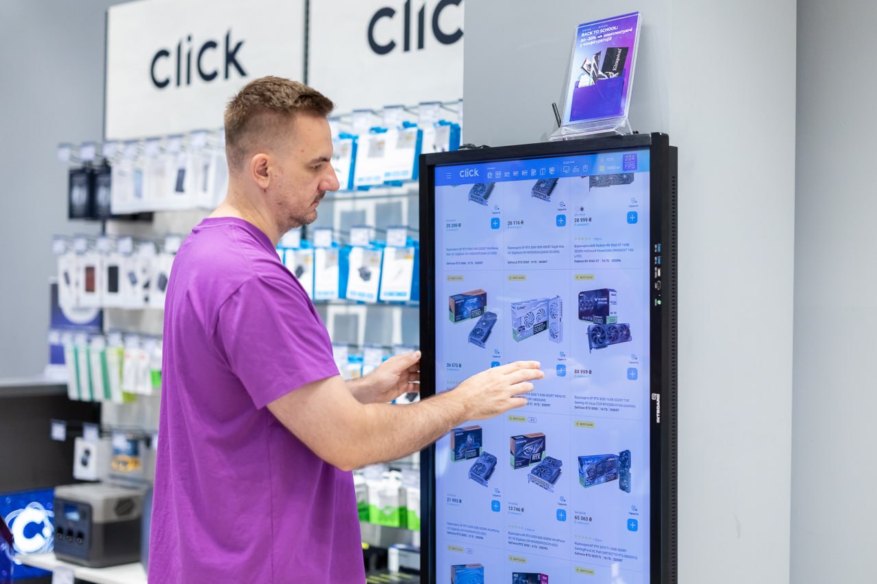 Click — підбір ПК