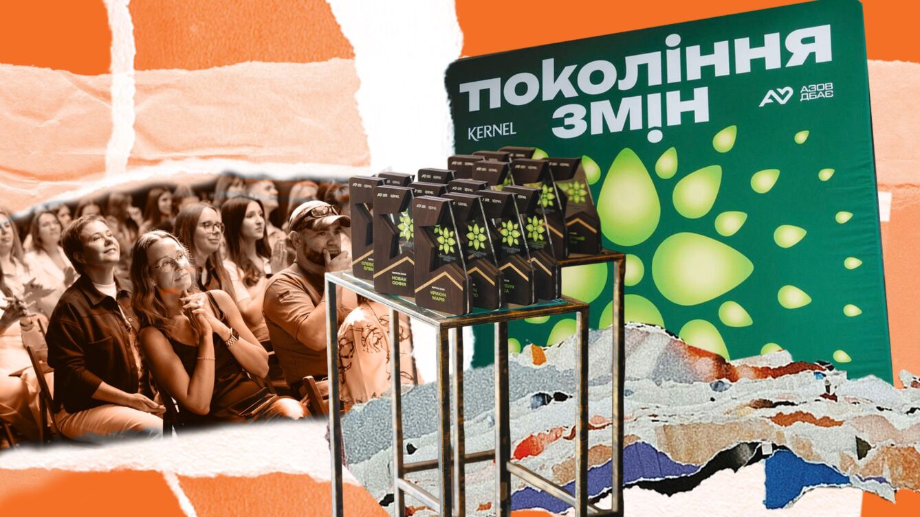 14-річні придумують проєкти, які може купувати бізнес. Як Кернел запустив «Покоління змін» для дітей військових