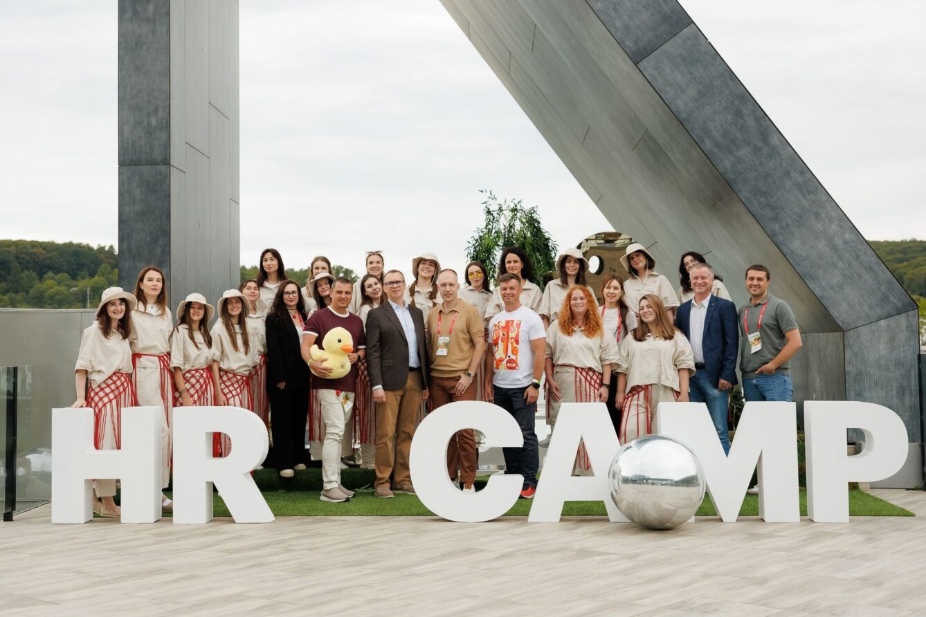 12-й HR CAMP