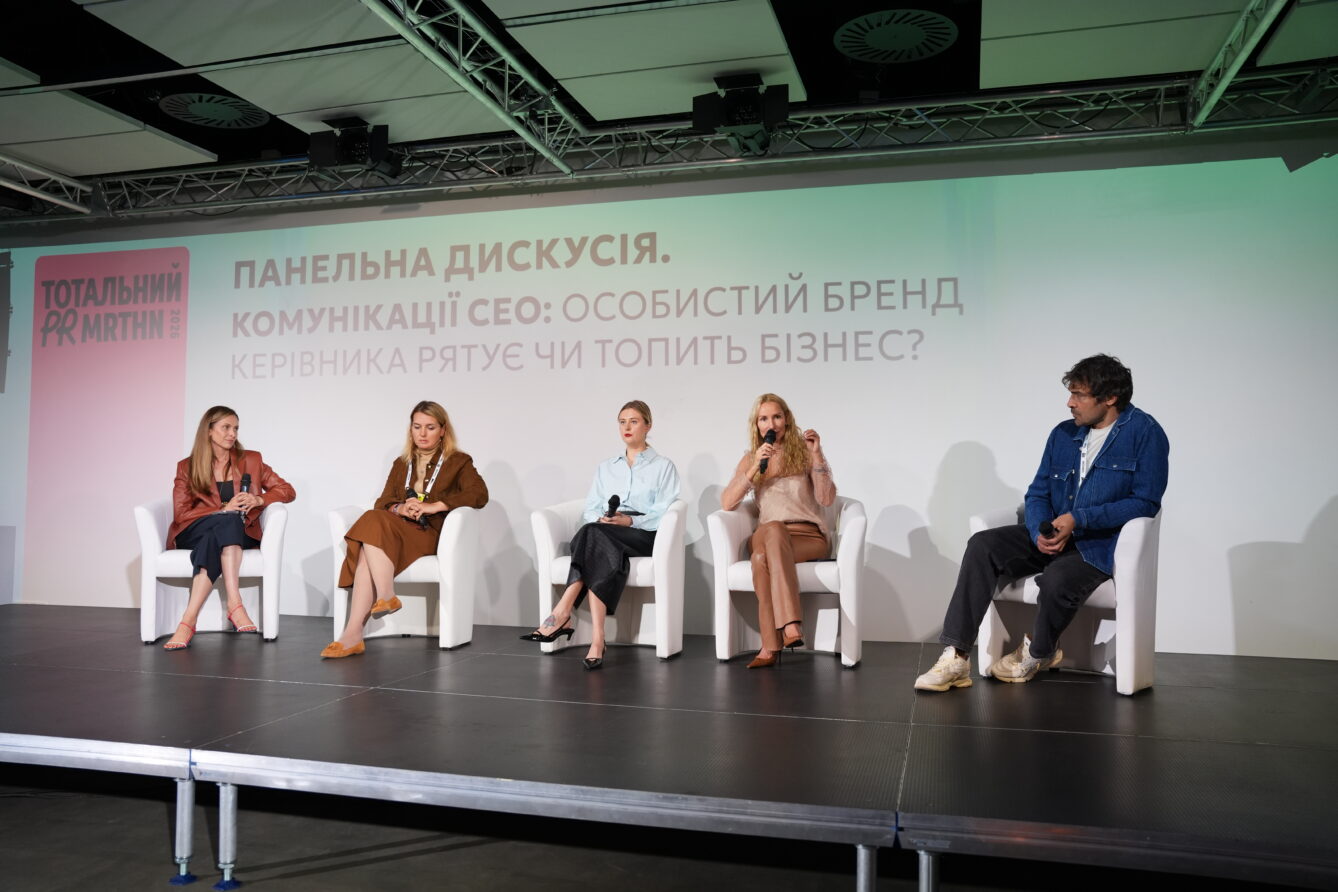 Тотальний PR марафон 2026