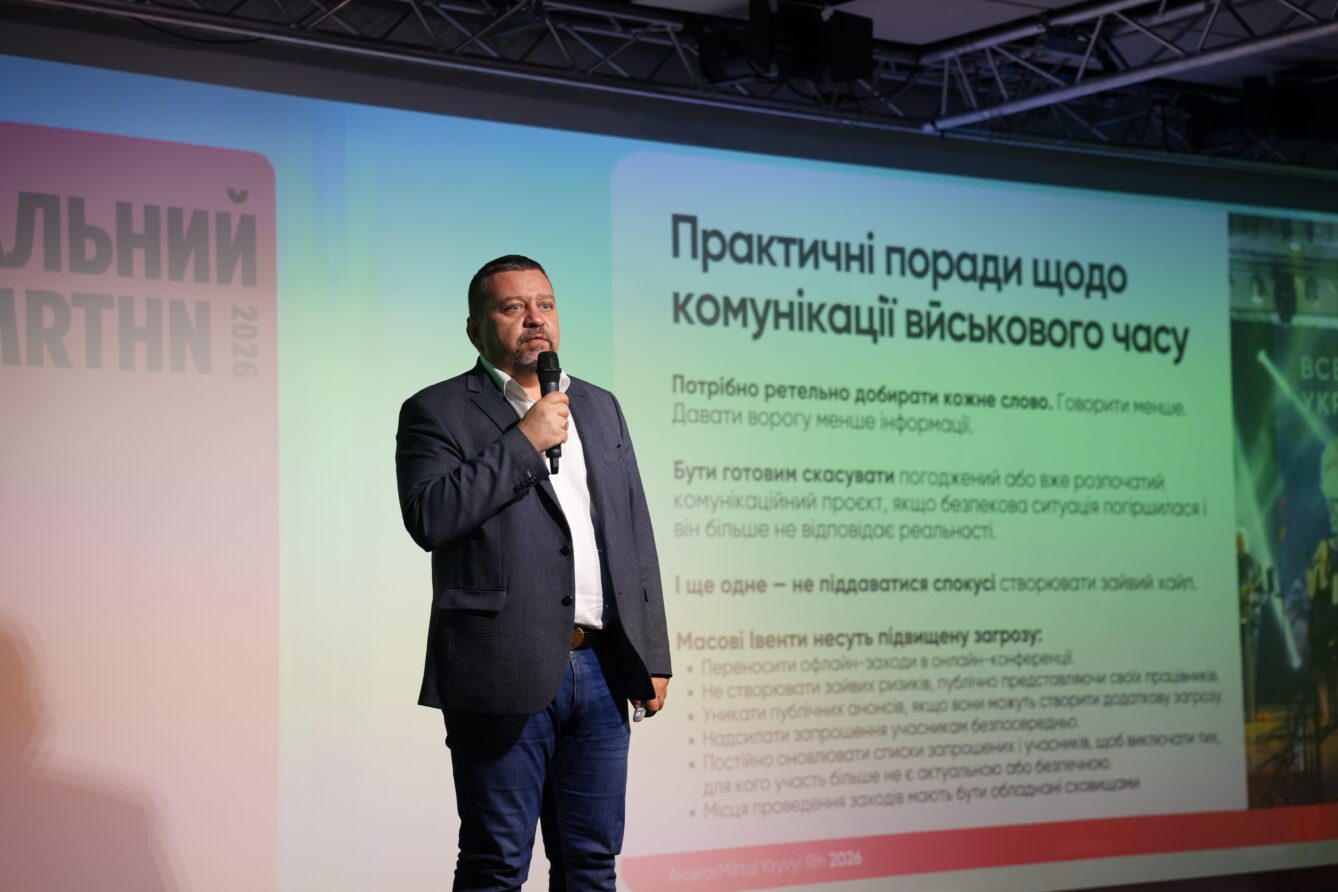 Тотальний PR марафон 2026