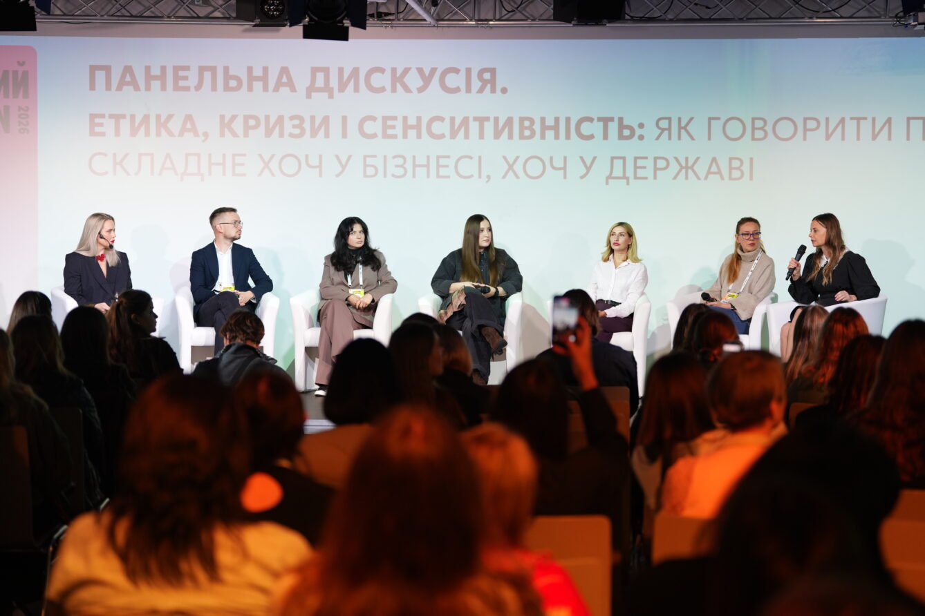 Тотальний PR марафон 2026