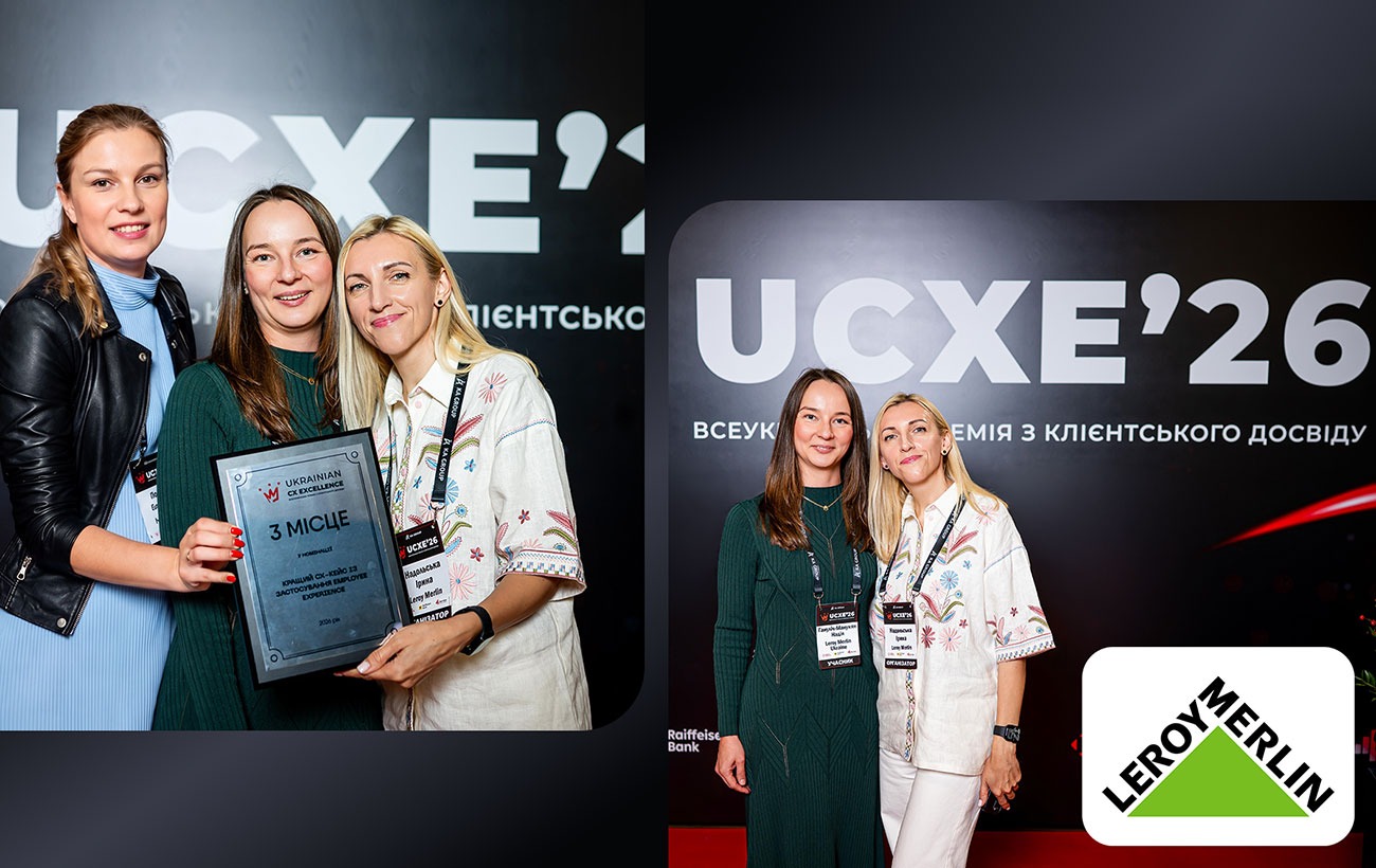«LEROY MERLIN Україна» посіла третє місце на премії UCXE’2026