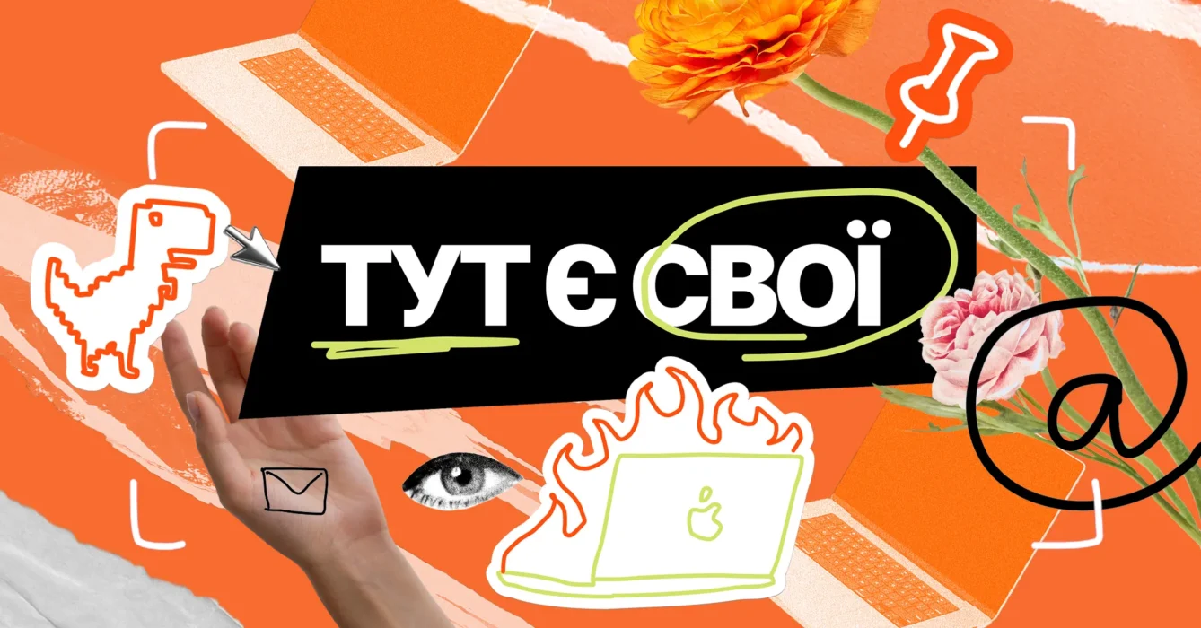 Три ознаки культурного метчу: як перевірити компанію ще до офера